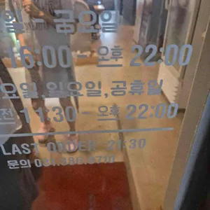 다로갈비 리뷰 사진