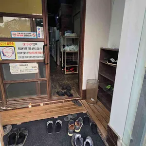 명가참숯구이점 대표 사진