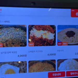 팔공산 닭갈비 리뷰 사진