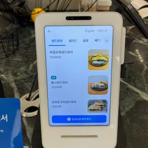 마이샌드위치 리뷰 사진