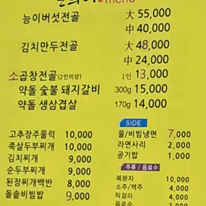 은희네 리뷰 사진