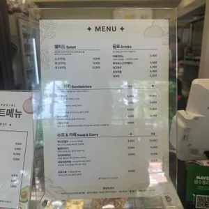 데일리디 리뷰 사진