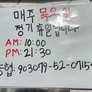 경인식당 리뷰 사진