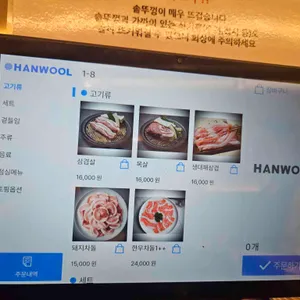 대판 솥뚜껑김치삼겹살 리뷰 사진