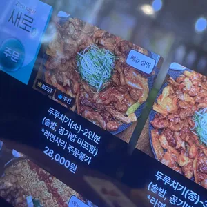 김촌 서울대입구 리뷰 사진