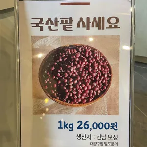 핫스팟빙수 리뷰 사진