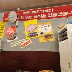 김치옥 리뷰 사진