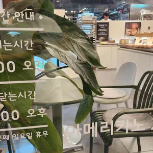 오늘빵집 리뷰 사진