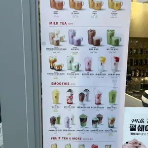 공차 리뷰 사진