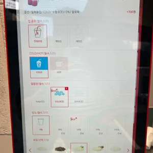 공차 리뷰 사진