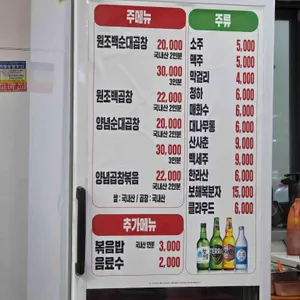 전주익산 리뷰 사진