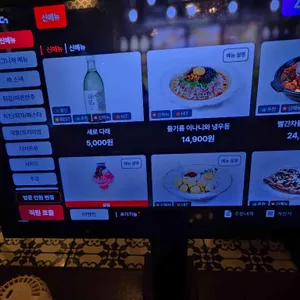 금별맥주 리뷰 사진