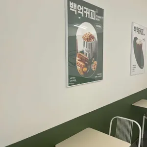 백억커피 대표 사진