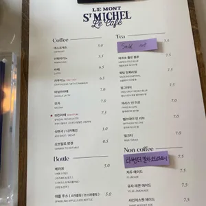르몽생미셸르카페 리뷰 사진