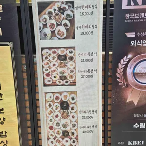 수림정 리뷰 사진