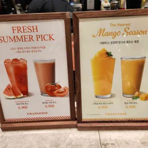 프랑제리 뉴코아아울렛 리뷰 사진