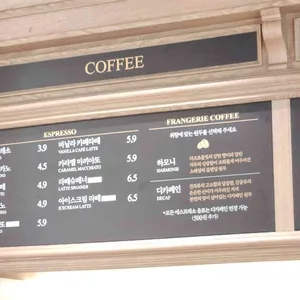 프랑제리 뉴코아아울렛 리뷰 사진