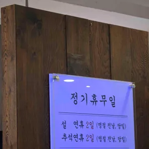 중앙해장 리뷰 사진