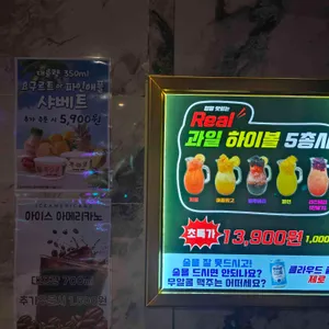 준코 리뷰 사진