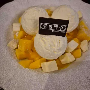 금별맥주 탕정 사진