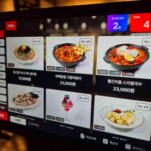 금별맥주 탕정 리뷰 사진