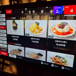 금별맥주 탕정 리뷰 사진