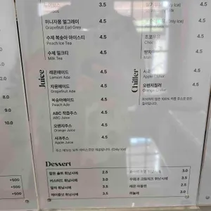 더머커피 리뷰 사진
