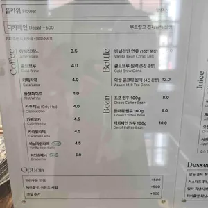 더머커피 리뷰 사진