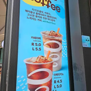 잠바주스 리뷰 사진