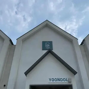윤돌커피 리뷰 사진