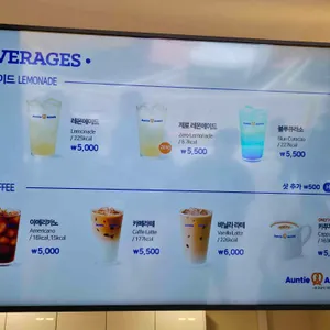 앤티앤스 리뷰 사진