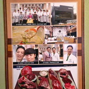 녹차고을 리뷰 사진
