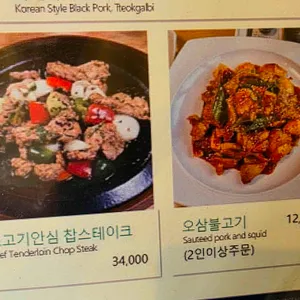 녹차고을 리뷰 사진