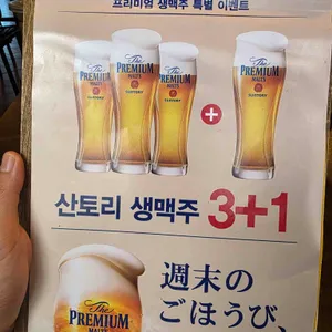 비진도 해물뚝배기 리뷰 사진