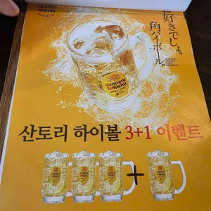 비진도 해물뚝배기 리뷰 사진
