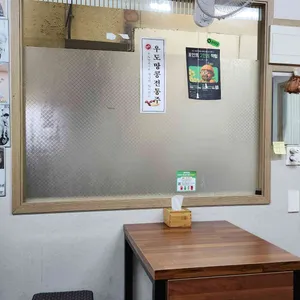 금복식당 리뷰 사진