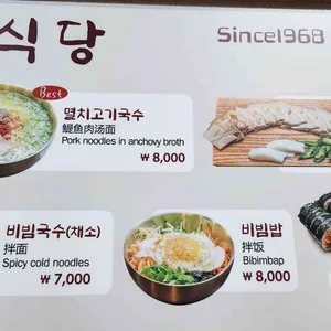 금복식당 리뷰 사진