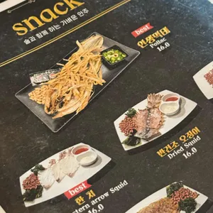 하이터치 리뷰 사진