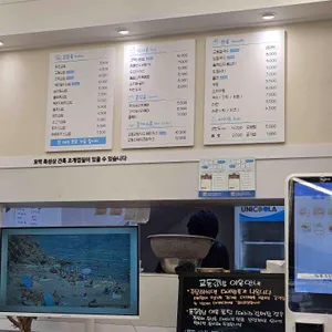 교동김밥 리뷰 사진