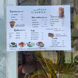 리도커피 리뷰 사진