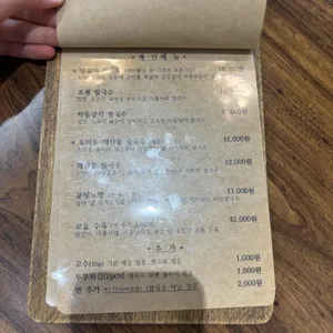 포썸 리뷰 사진