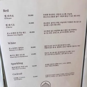 반헤이브 리뷰 사진