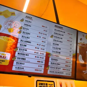 고망고 리뷰 사진