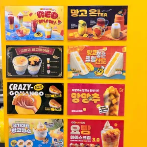 고망고 리뷰 사진