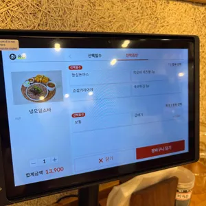 솔밭샤브 리뷰 사진