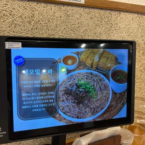 솔밭샤브 리뷰 사진