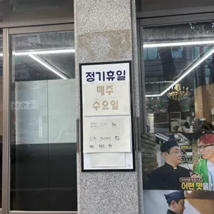 아찌반점 리뷰 사진