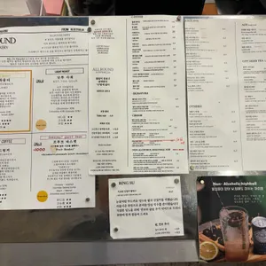 올라운드커피 리뷰 사진