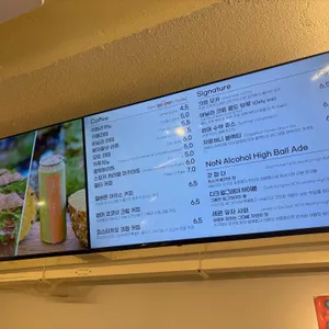 올라운드커피 리뷰 사진