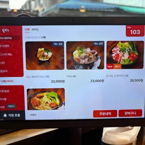 누리담 리뷰 사진